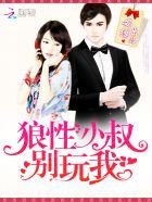 神秘男神,求休战!