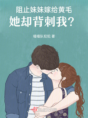 穿越之,小曼娘暴力驯夫