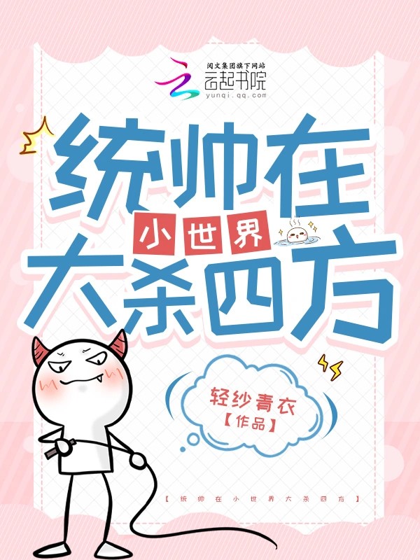 玄学大佬说你三更死,打钱改命!