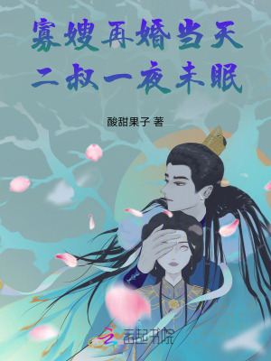 暗恋八年后,她与贺先生闪婚了