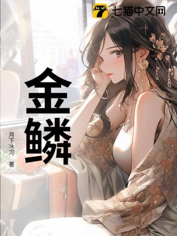 我单身后,富婆姐姐圈蠢蠢欲动