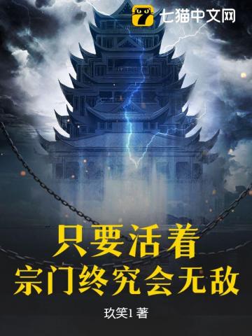 本座量产大帝,你说我宗无人?